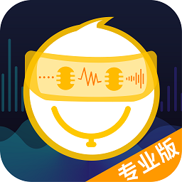 语聊音频变声器免费版 v1.1.3 安卓版