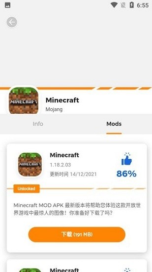 moddroid app最新版(游戏平台)