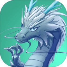 召唤神龙进化版小游戏 v1.0.0 安卓版