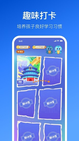晓狐课堂app官方最新版