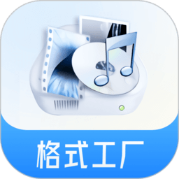 格式工厂app安卓版 v1.6.11 安卓中文版