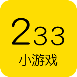 233小游戏app最新版本 v2.29.4.7 官方安卓版
