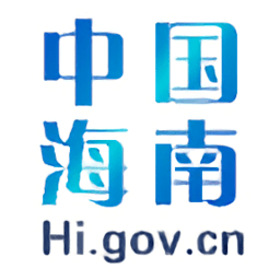 海南政府网上投诉平台