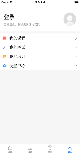 浙江安全学院app(百万员工安全大培训)