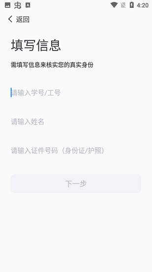 云上陶大app苹果版