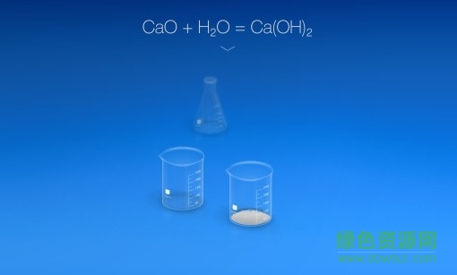 化学家ios版
