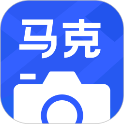 马克相机苹果版 v4.3.1 iphone版