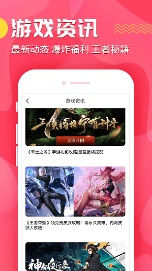 九妖盒子iOS最新版