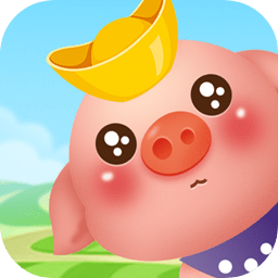 阳光养猪场苹果手机版