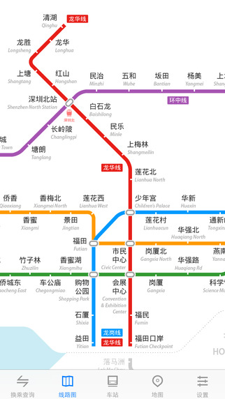 深圳地铁通iPhone版