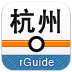 杭州地铁app ios版