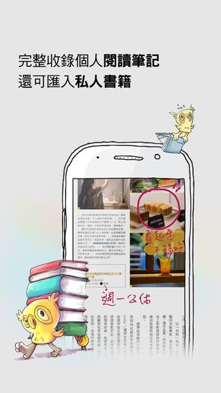 Hami书城iPhone版(暂未上线)
