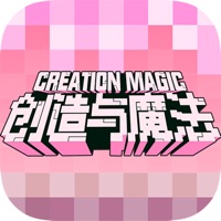 创造与魔法iOS下载