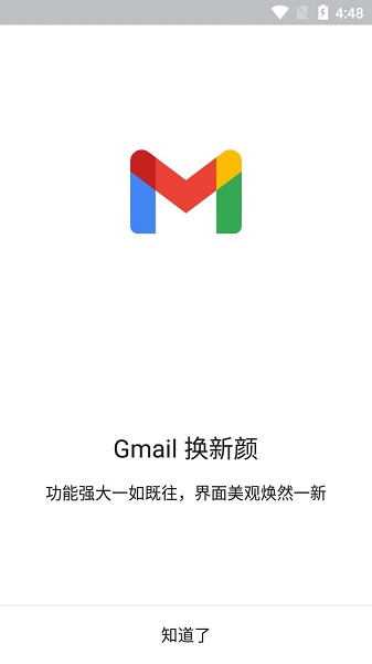 gmail ios客户端