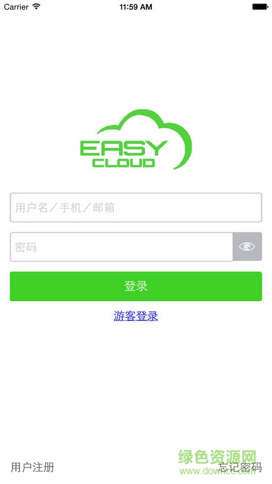 easycloud客户端iphone版