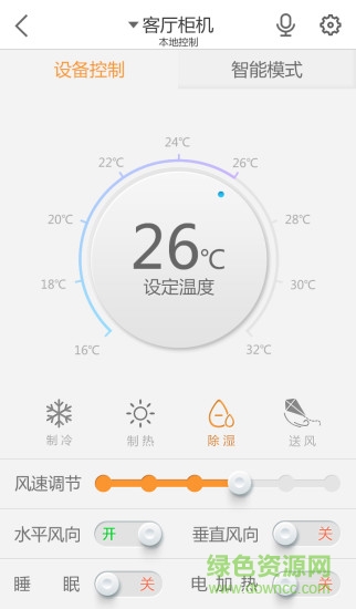 chiq长虹空调iphone版