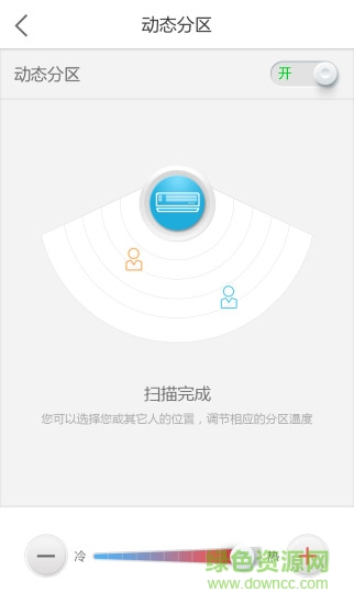 chiq长虹空调iphone版
