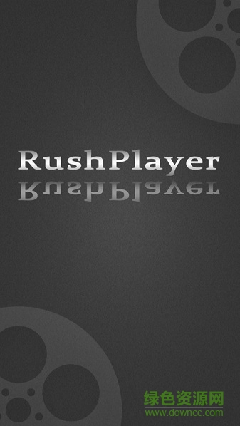 RushPlayer苹果免费版