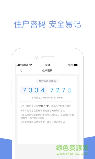 小智社区app ios