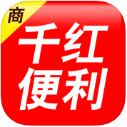 千红便利商家版iphone版(暂未上线)