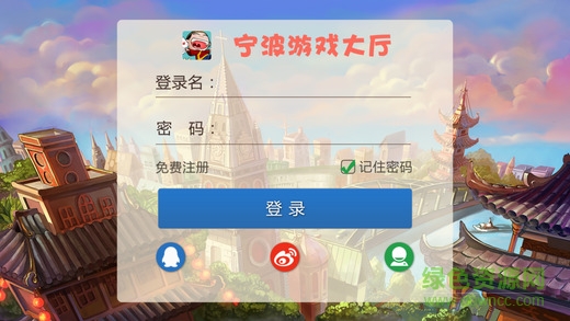 宁波游戏大厅ios手机版(暂未上线)
