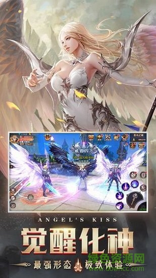 天使之战苹果手机版