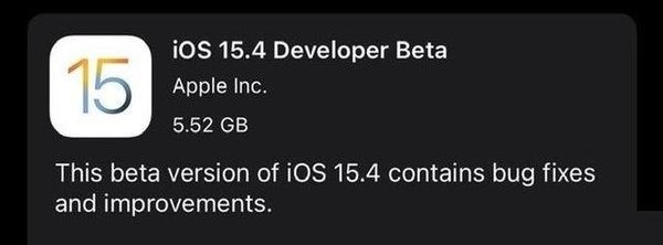 iOS15.4描述文件