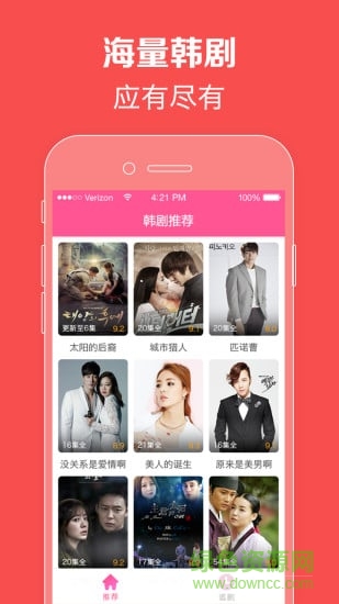 韩剧tv ios版app