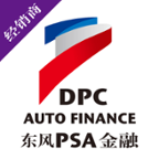 东风PSA金融商app